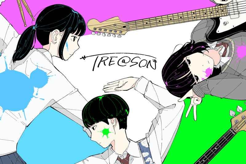 Artwork