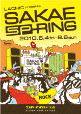 2010