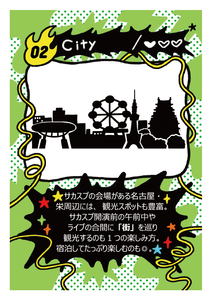 REGULAR 02 City